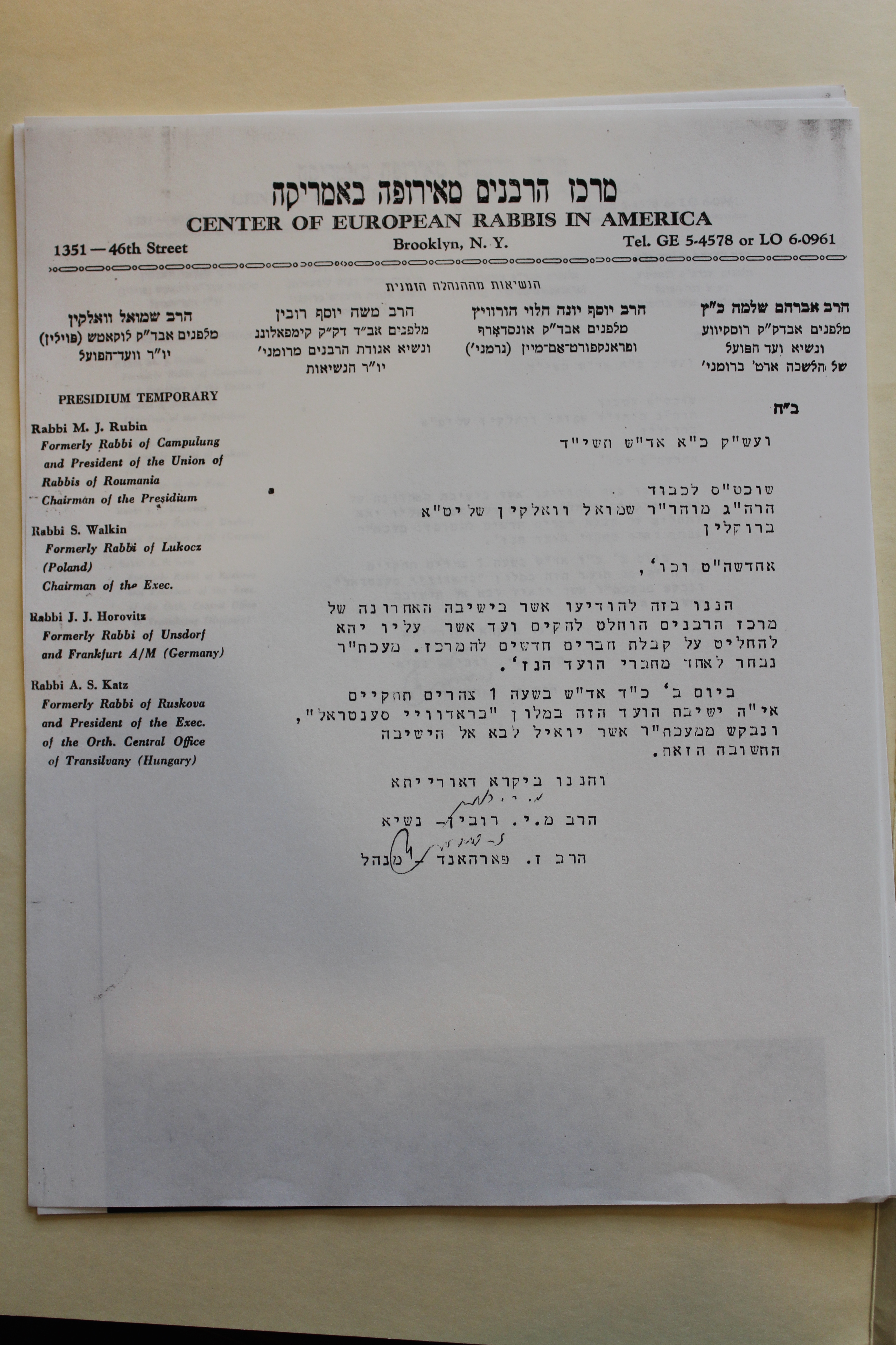 Rav Shmuel Dovid Walkin